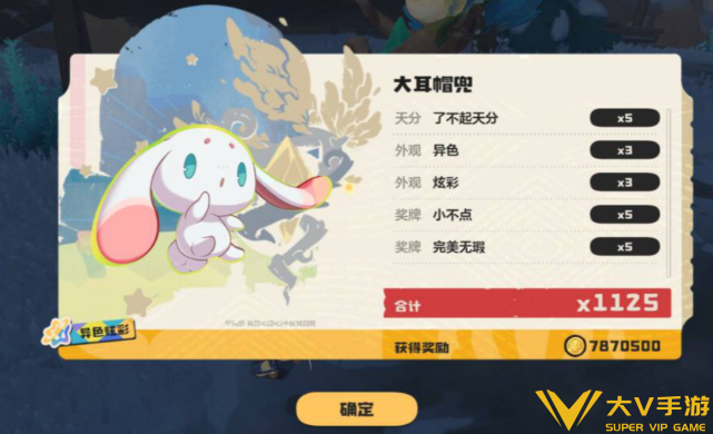 洛克王国世界异色精灵捕捉技巧1 洛克王国世界异色精灵捕捉技巧1