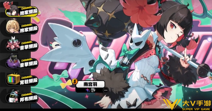 绝区零南宫羽影画/音擎抽取优先级