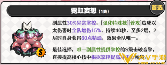 绝区零南宫羽音擎武器选择介绍1