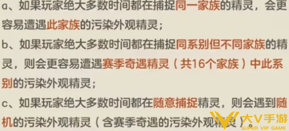 洛克王国世界新手不走弯路秘籍1