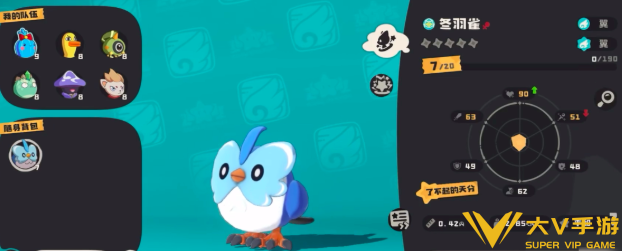 飞天坐骑获取秘籍4