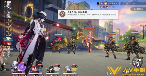 崩坏星穹铁道4.1不死途专属成就秘籍2