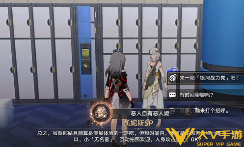 4.1版本隐藏成就恶人自有恶人嬷解锁攻略4