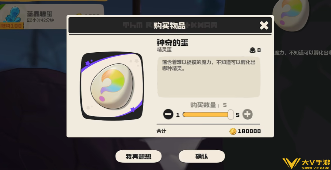 商店街西位置一览3