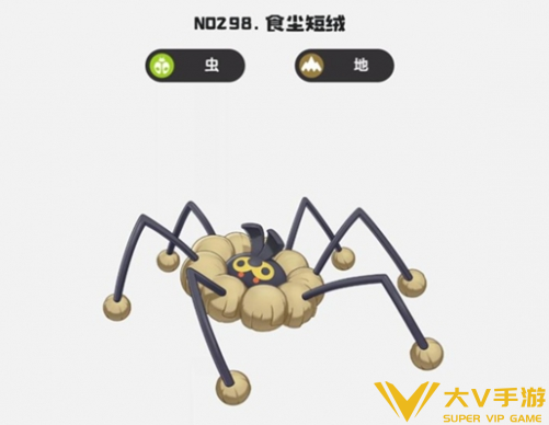 洛克王国世界沙暴地刺队阵容介绍3