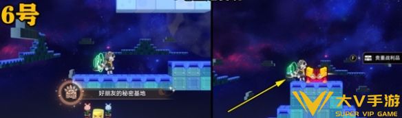 二相乐园乐园变奏宝箱位置20