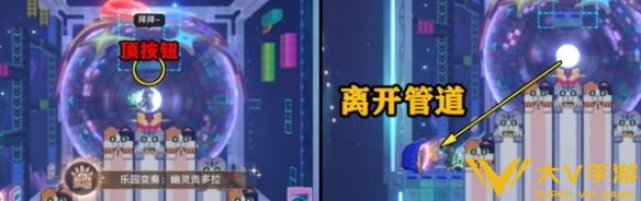 二相乐园乐园变奏宝箱位置18