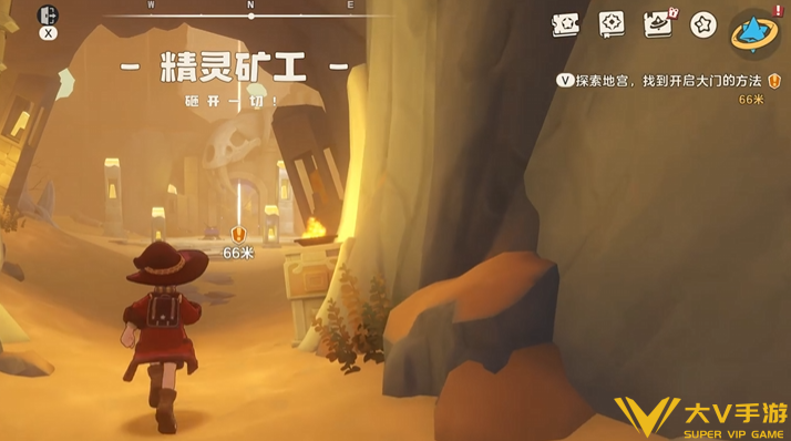 风眠省宝箱位置一览2