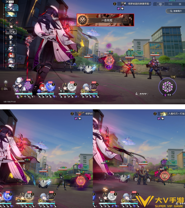 崩坏星穹铁道4.1不死途专属成就秘籍1