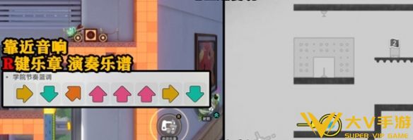 二相乐园乐园变奏宝箱位置6