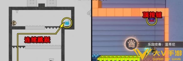 二相乐园乐园变奏宝箱位置8