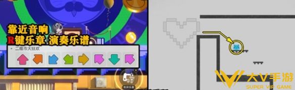 二相乐园乐园变奏宝箱位置2