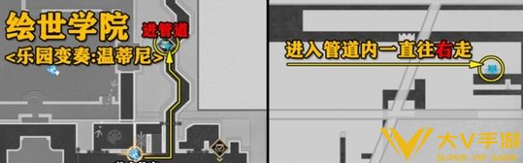 二相乐园乐园变奏宝箱位置5