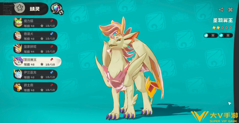 飞天坐骑获取秘籍2