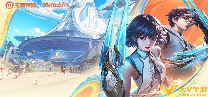 王者荣耀汇流为兵可以给谁用