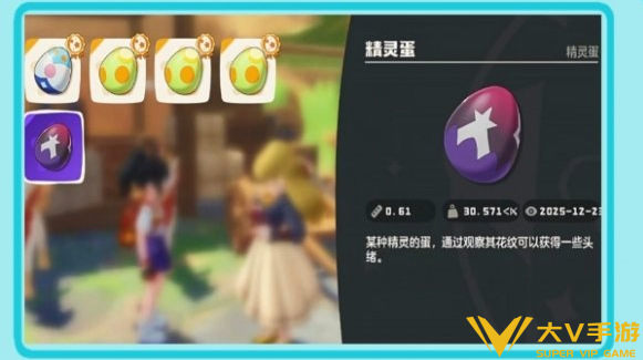 洛克王国世界恶魔狼蛋获取秘籍5