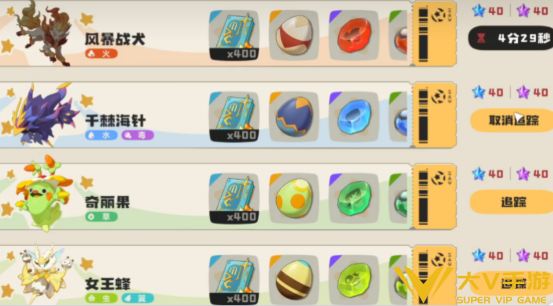 洛克王国世界精灵琢磨员晋升攻略2