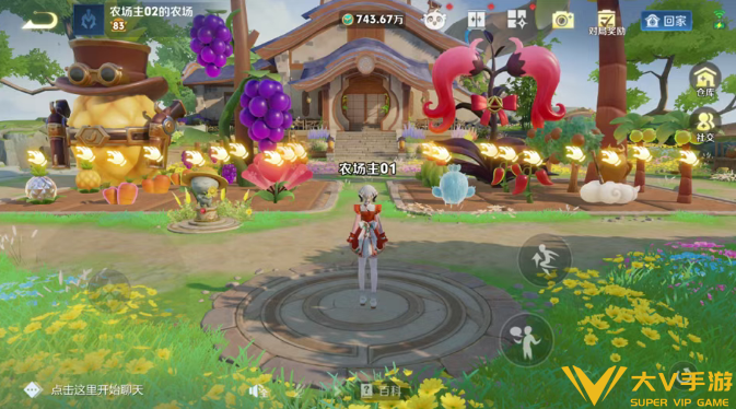 王者荣耀农场玩法秘籍1