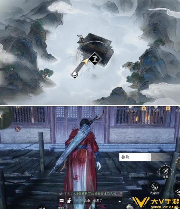 燕云十六声秦川梦别三支画笔位置分享3