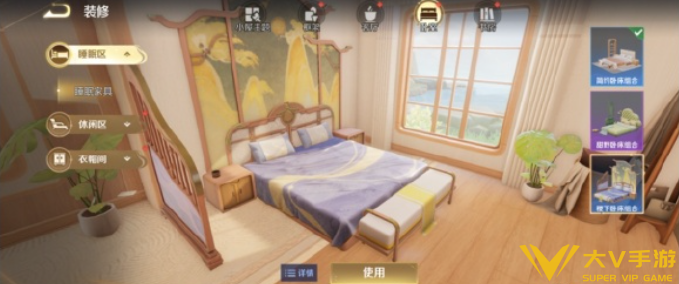 王者荣耀小屋玩法秘籍2