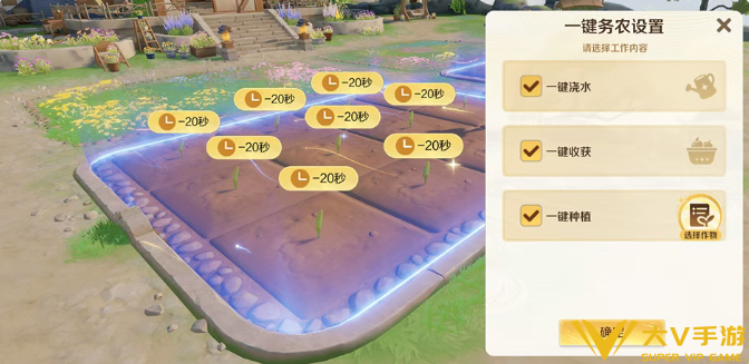 王者荣耀农场玩法秘籍5