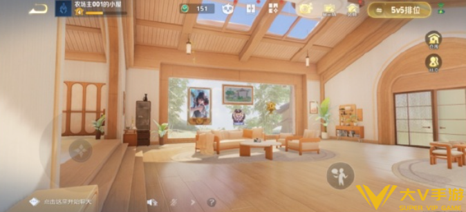 王者荣耀小屋玩法秘籍1