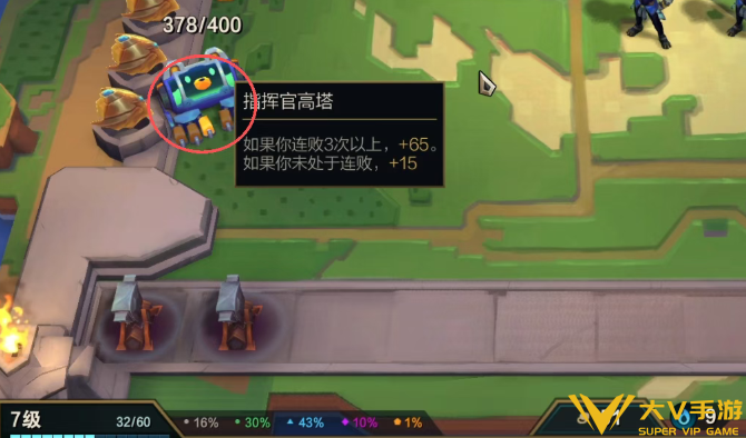 金铲铲之战s17幻灵战队运营思路分享1