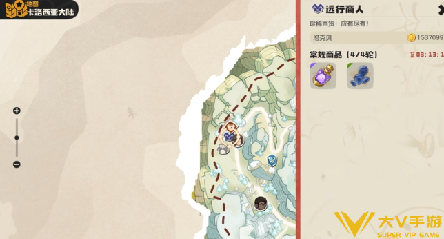 前期资源分配秘籍5