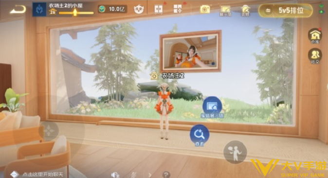 王者荣耀小屋玩法秘籍3