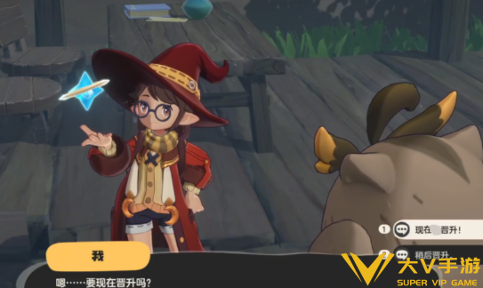 洛克王国世界精灵琢磨员晋升攻略4