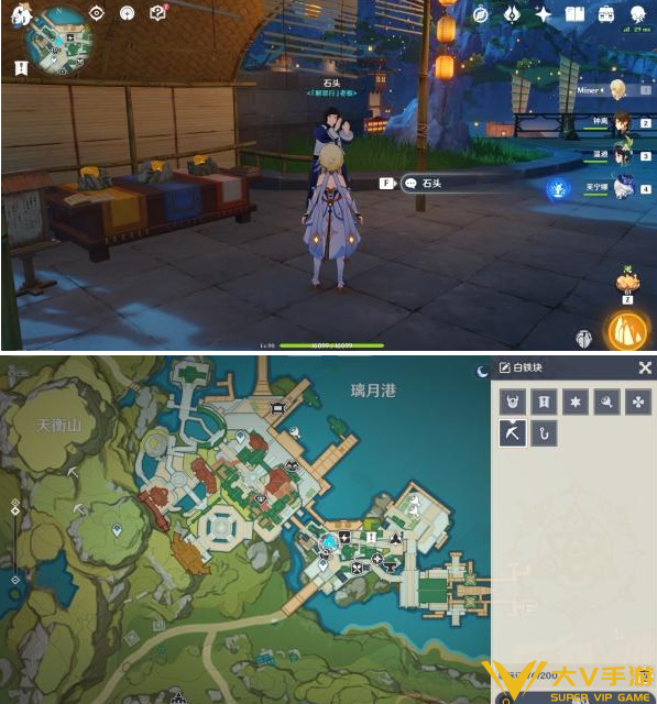 原神白铁块获取秘籍1