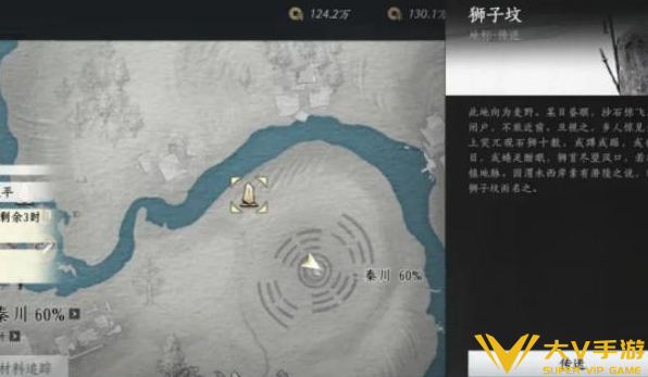 燕云十六声秦川梦别三支画笔位置分享2