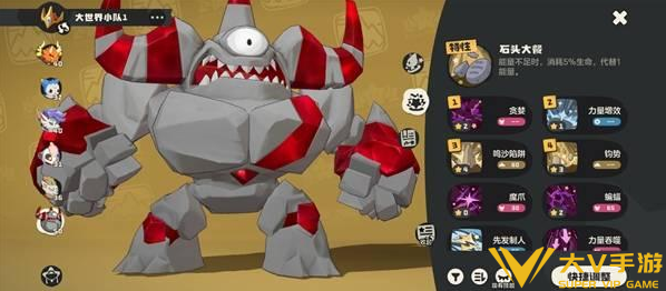 洛克王国世界圣羽翼王最简单打法秘籍1