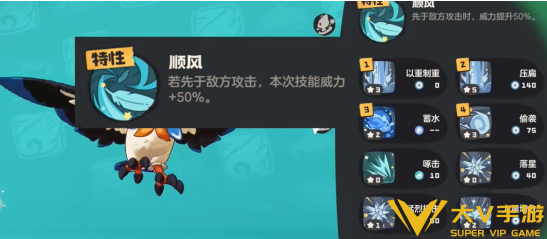 洛克王国世界冬羽雀技能搭配秘籍3