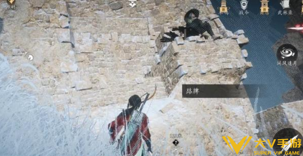 燕云十六声秦川梦别三支画笔位置分享1