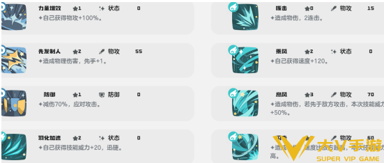 洛克王国世界冬羽雀技能搭配秘籍2