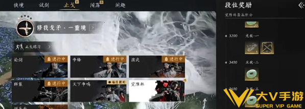 燕云十六声2.4.5袅袅之音获取攻略5