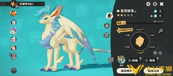 洛克王国世界圣羽翼王最简单打法秘籍2