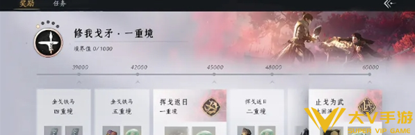 燕云十六声2.4.5袅袅之音获取攻略4