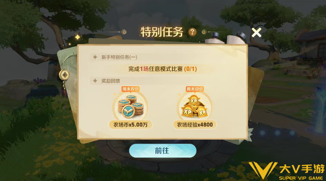 王者荣耀农场玩法秘籍7