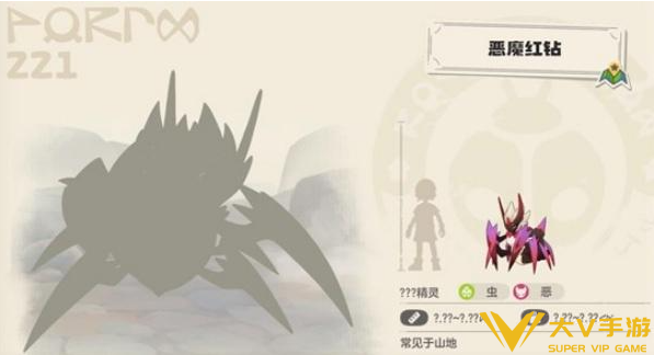 洛克王国世界恶魔红钻捕捉攻略3