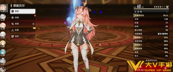 二重螺旋莉兹贝尔输出打法解析1