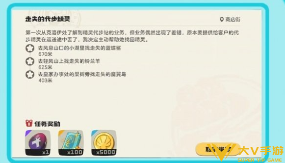 洛克王国世界恶魔狼蛋获取秘籍3