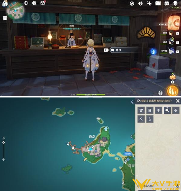 原神白铁块获取秘籍2