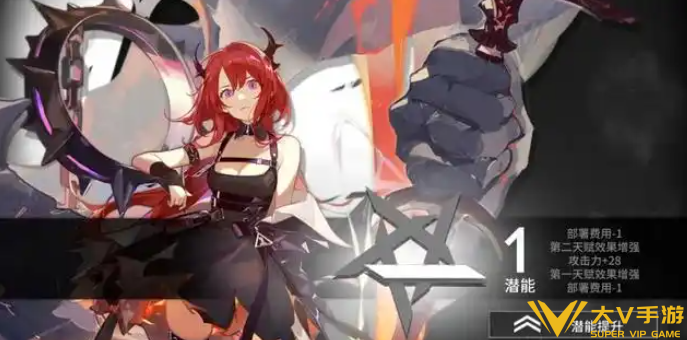 明日方舟史尔特尔培养建议2