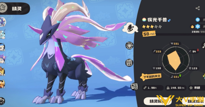 洛克王国世界犀角鸟进化条件介绍2