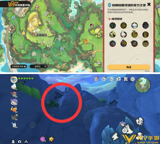 洛克王国世界古币兑换机位置合集4