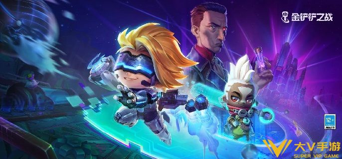 金铲铲之战s17幻灵战队奖励有哪些