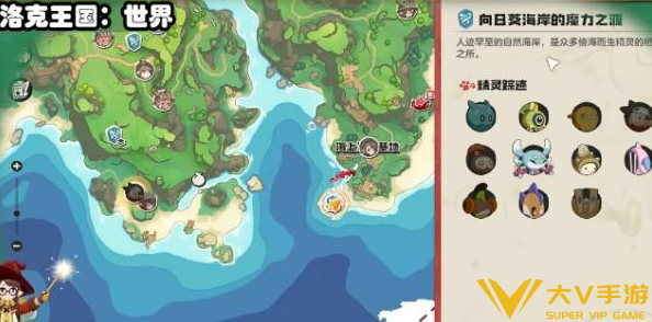 洛克王国世界海豹船长获取养成及配招秘籍1