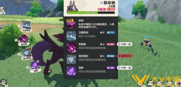 洛克王国世界狼王刷洛克贝教学2